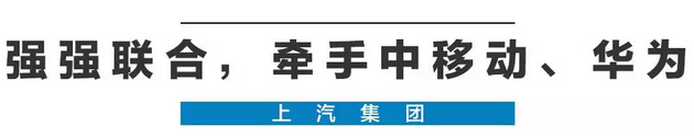 2020年，國產車將有“黑科技”領先世界！中國人都拍手叫好