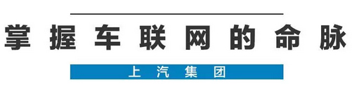 2020年，國產車將有“黑科技”領先世界！中國人都拍手叫好